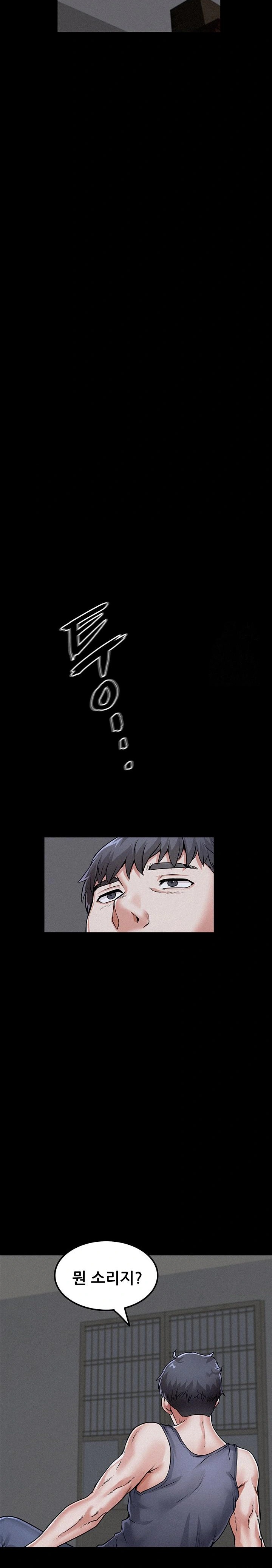 Island Girl Raw Chapter 1 image 38