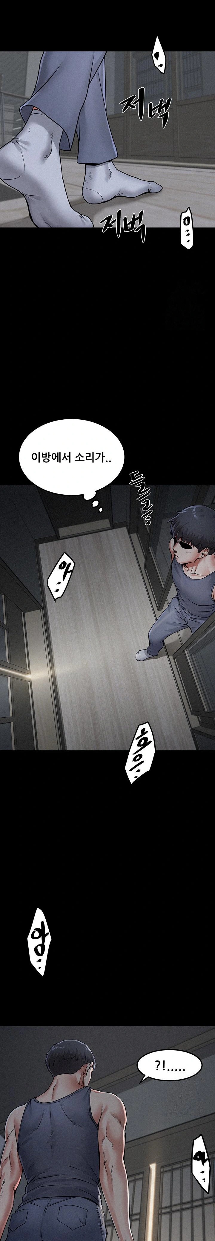 Island Girl Raw Chapter 1 image 40