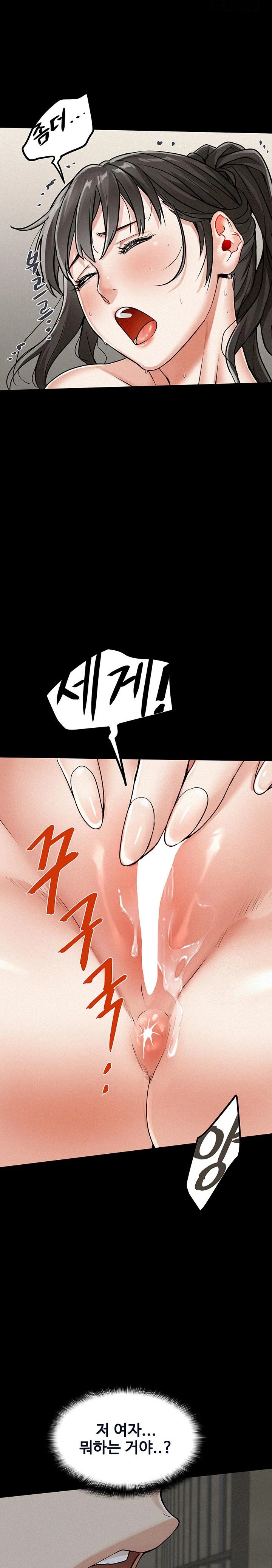Island Girl Raw Chapter 1 image 43