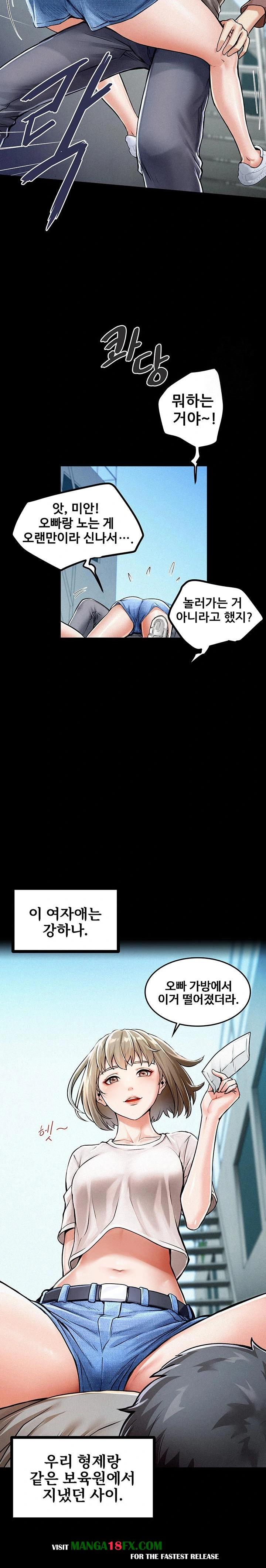 Island Girl Raw Chapter 1 image 6