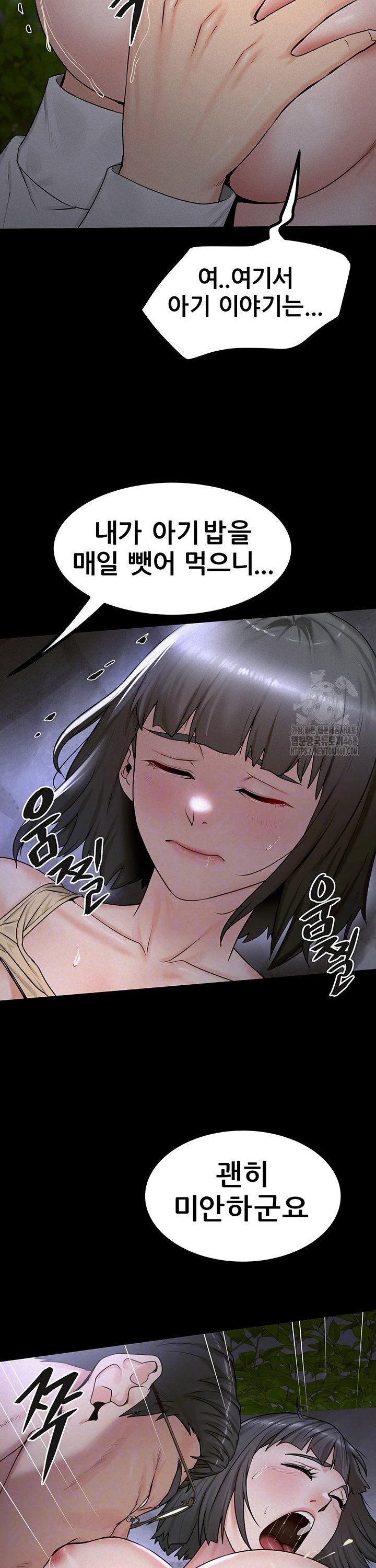 Island Girl Raw Chapter 10 image 9