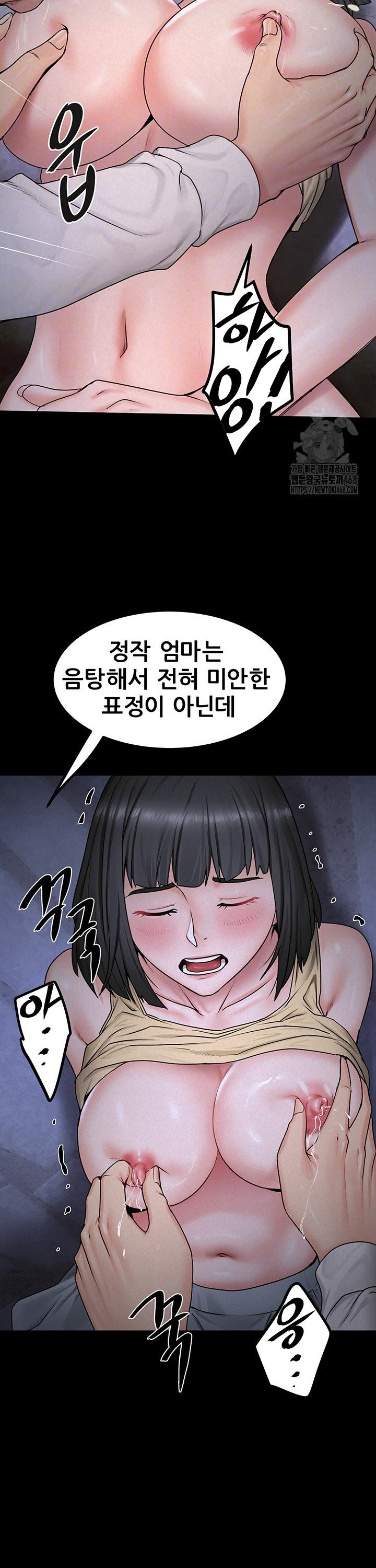 Island Girl Raw Chapter 10 image 10