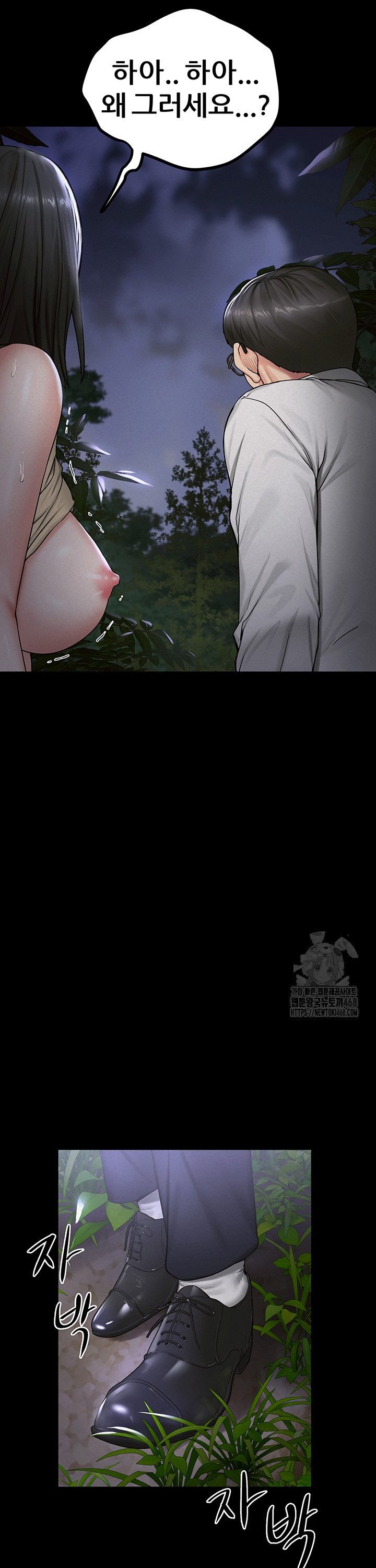 Island Girl Raw Chapter 10 image 13
