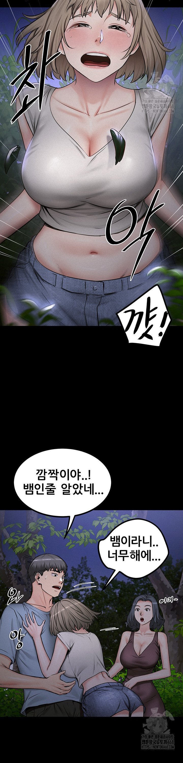 Island Girl Raw Chapter 10 image 21