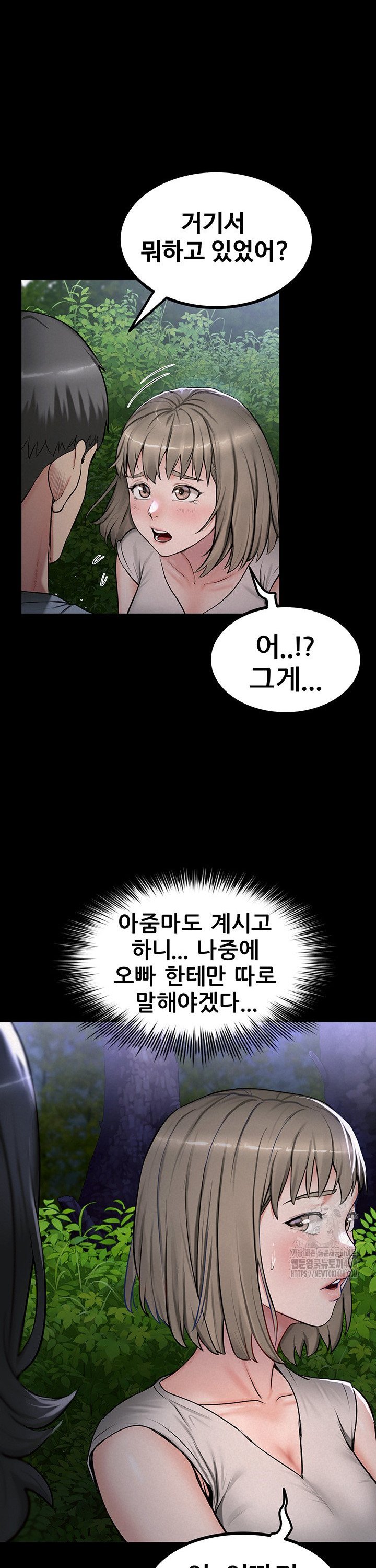 Island Girl Raw Chapter 10 image 22