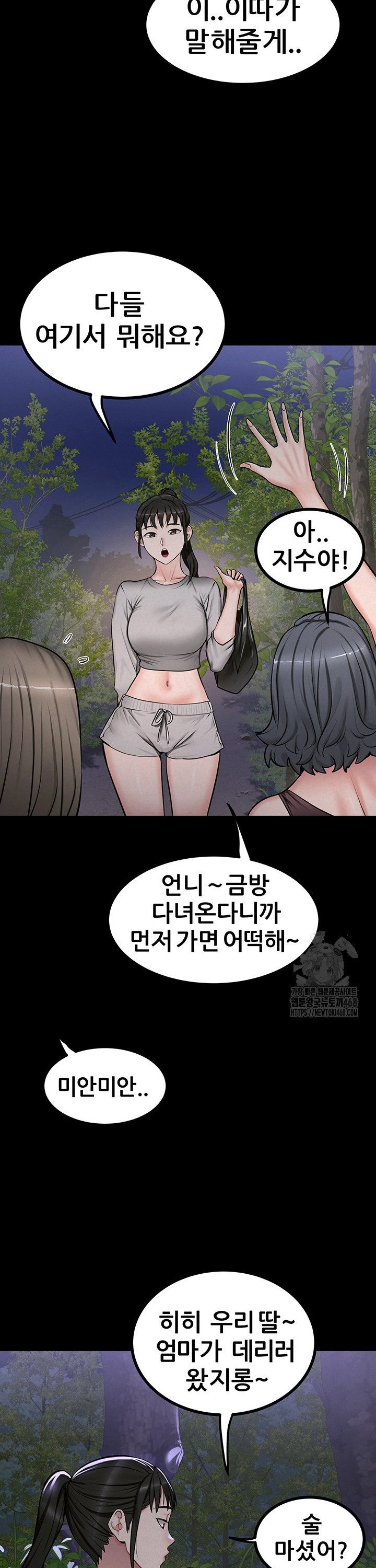 Island Girl Raw Chapter 10 image 23
