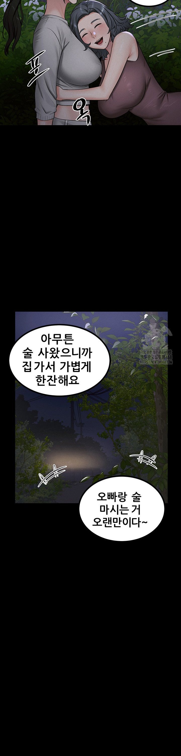 Island Girl Raw Chapter 10 image 24