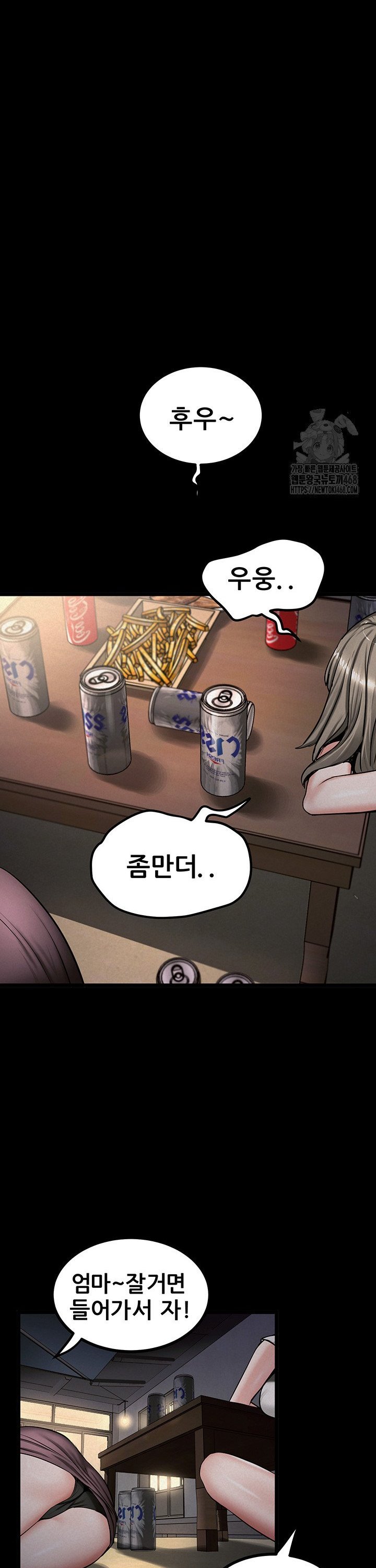 Island Girl Raw Chapter 10 image 25