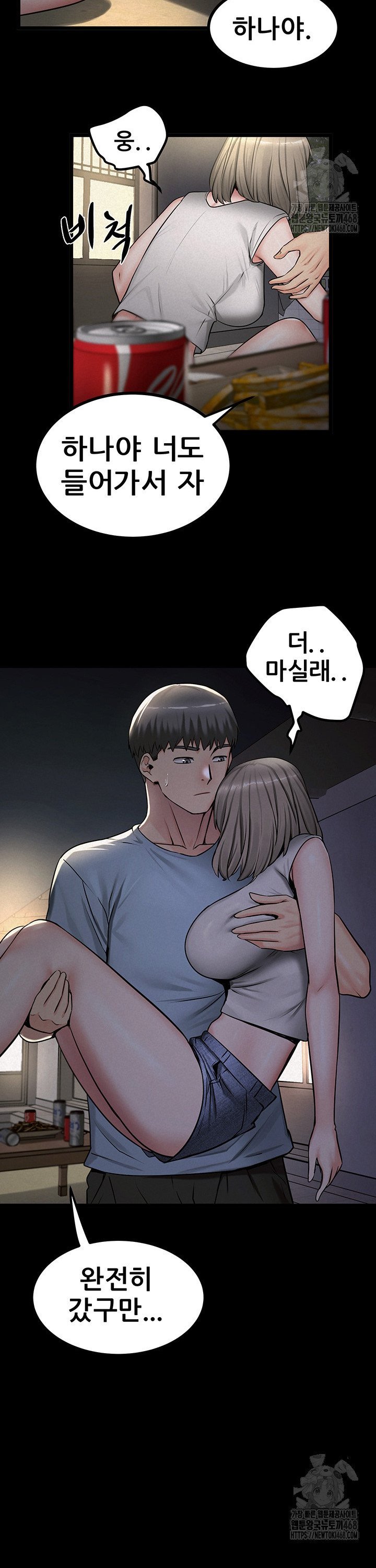 Island Girl Raw Chapter 10 image 26