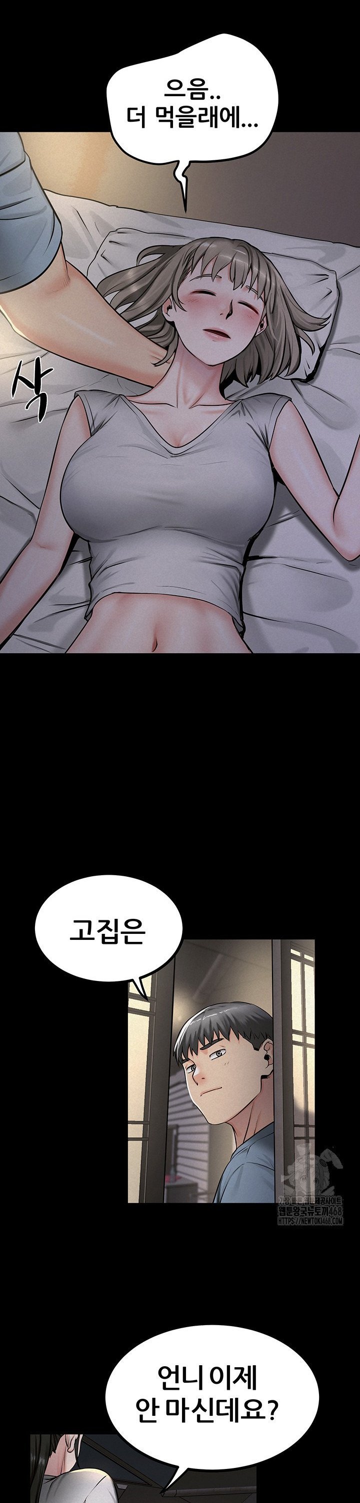 Island Girl Raw Chapter 10 image 27