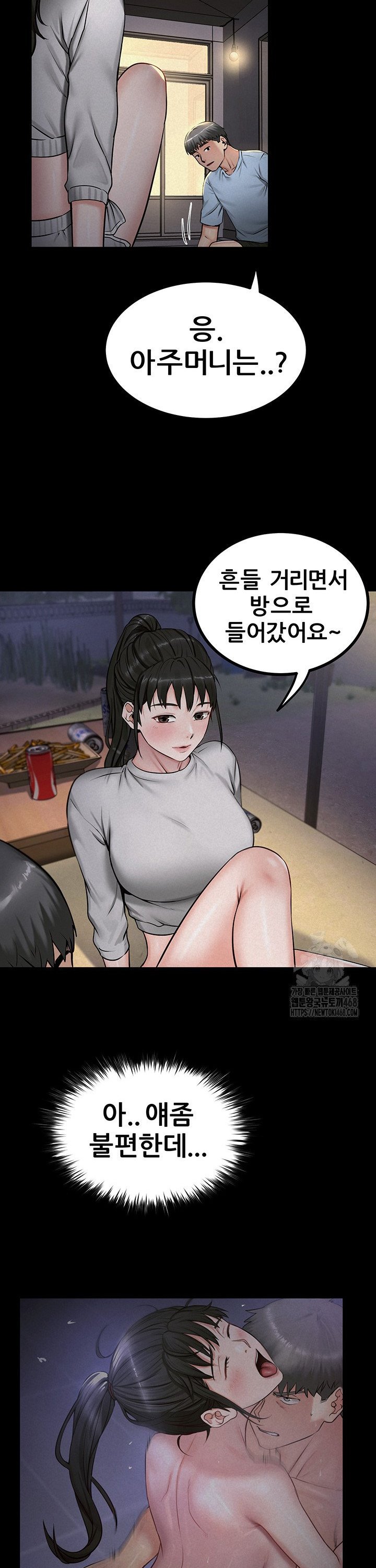 Island Girl Raw Chapter 10 image 28