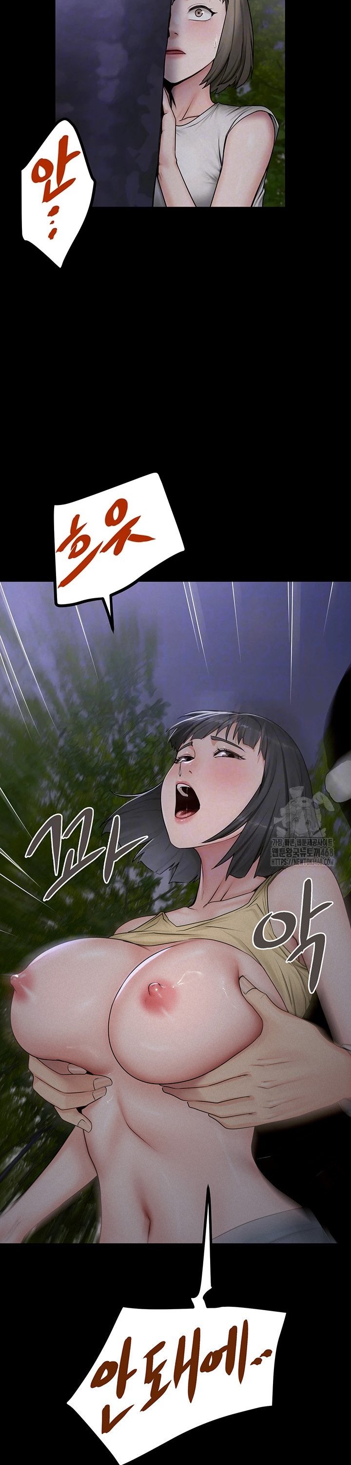 Island Girl Raw Chapter 10 image 2