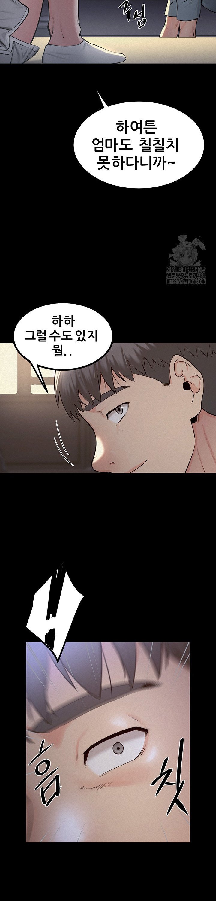 Island Girl Raw Chapter 10 image 30