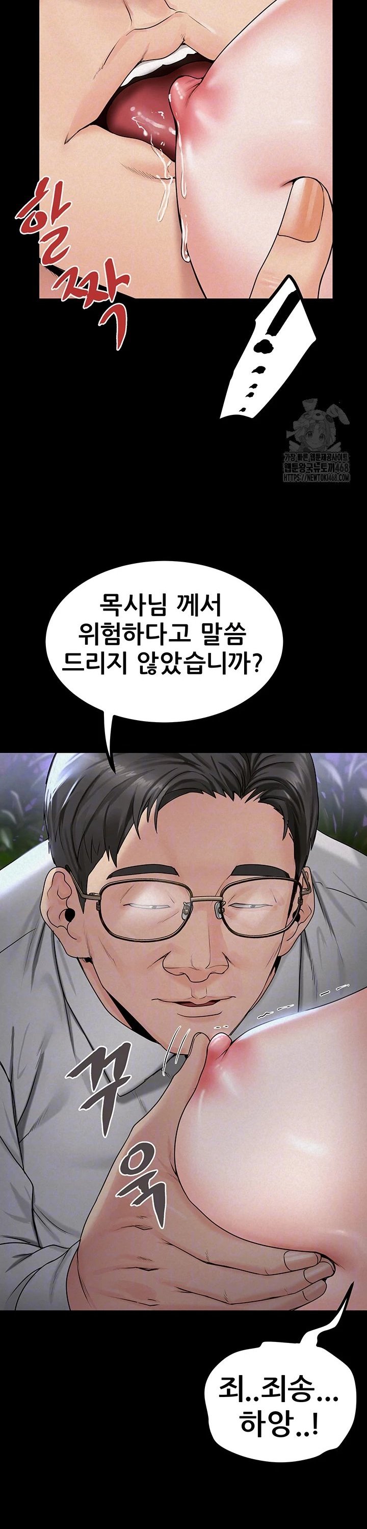 Island Girl Raw Chapter 10 image 5