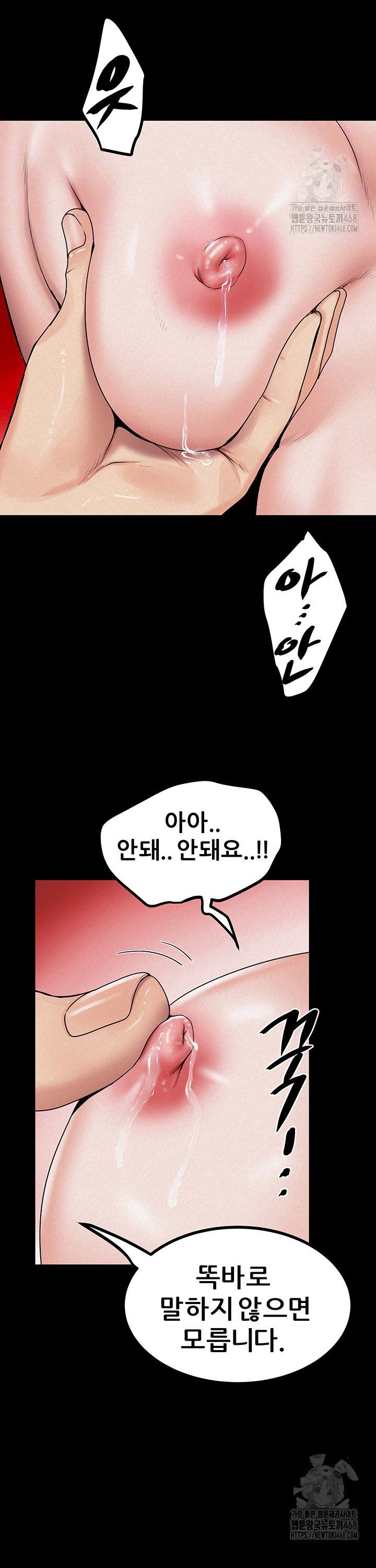 Island Girl Raw Chapter 10 image 6
