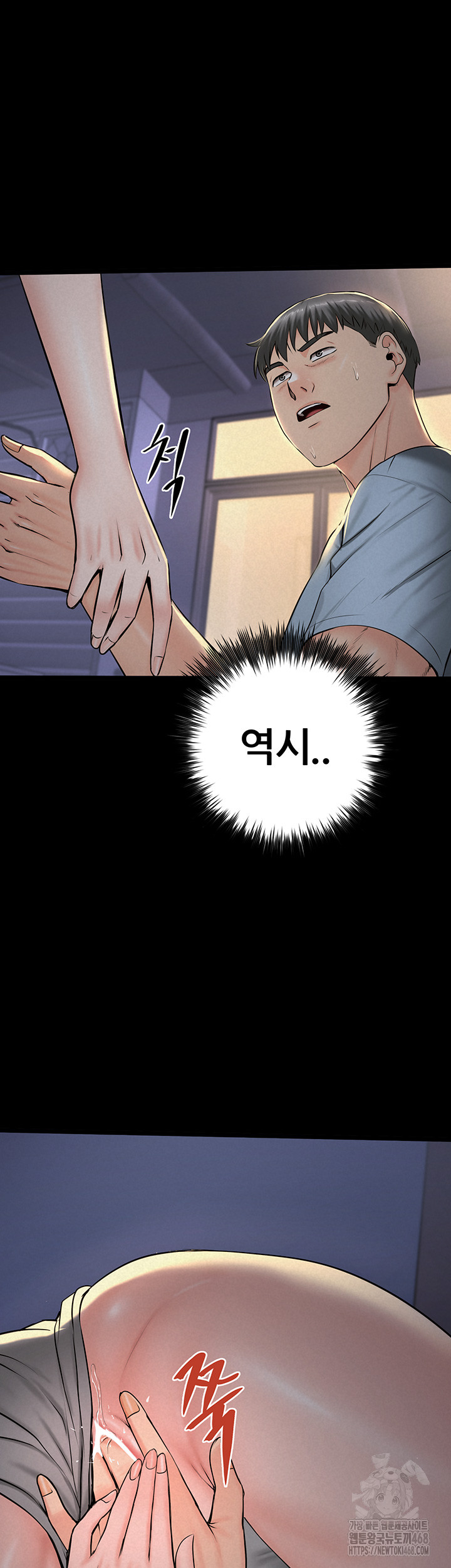 Island Girl Raw Chapter 11 image 10