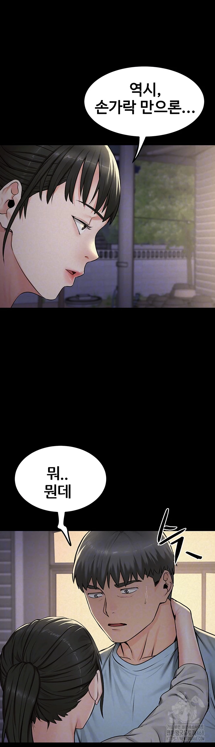 Island Girl Raw Chapter 11 image 13