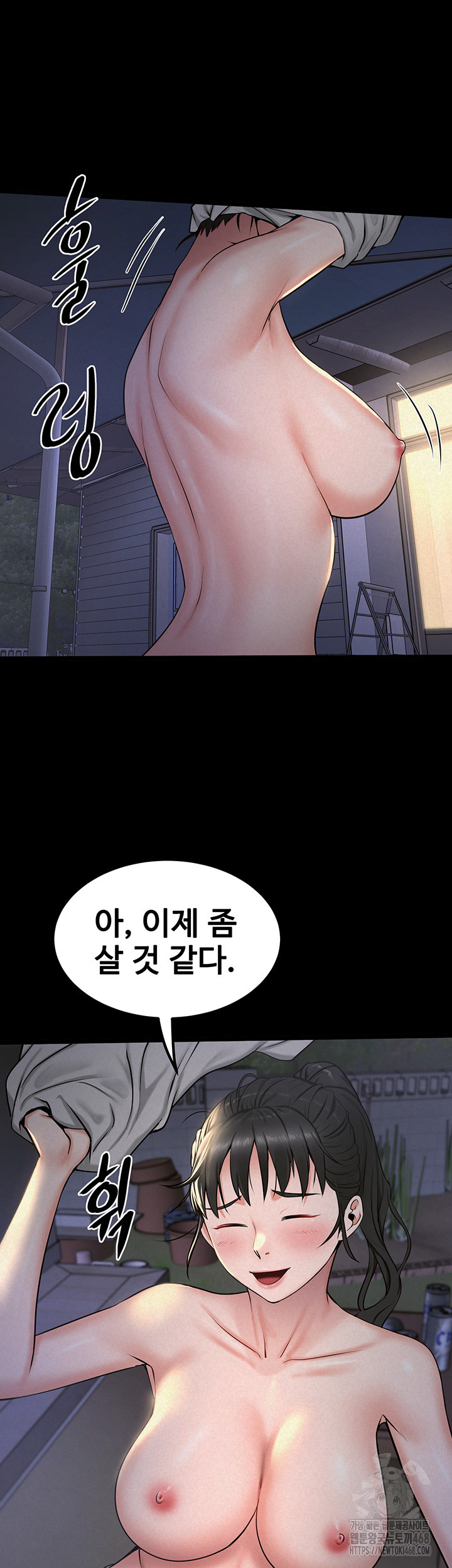 Island Girl Raw Chapter 11 image 25