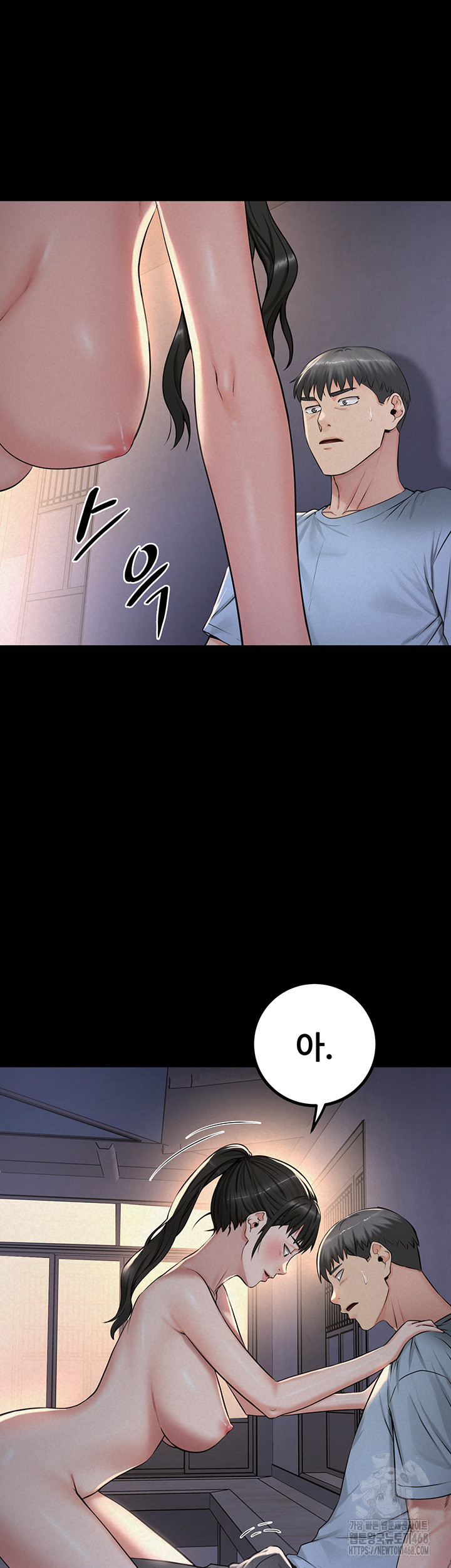 Island Girl Raw Chapter 11 image 28