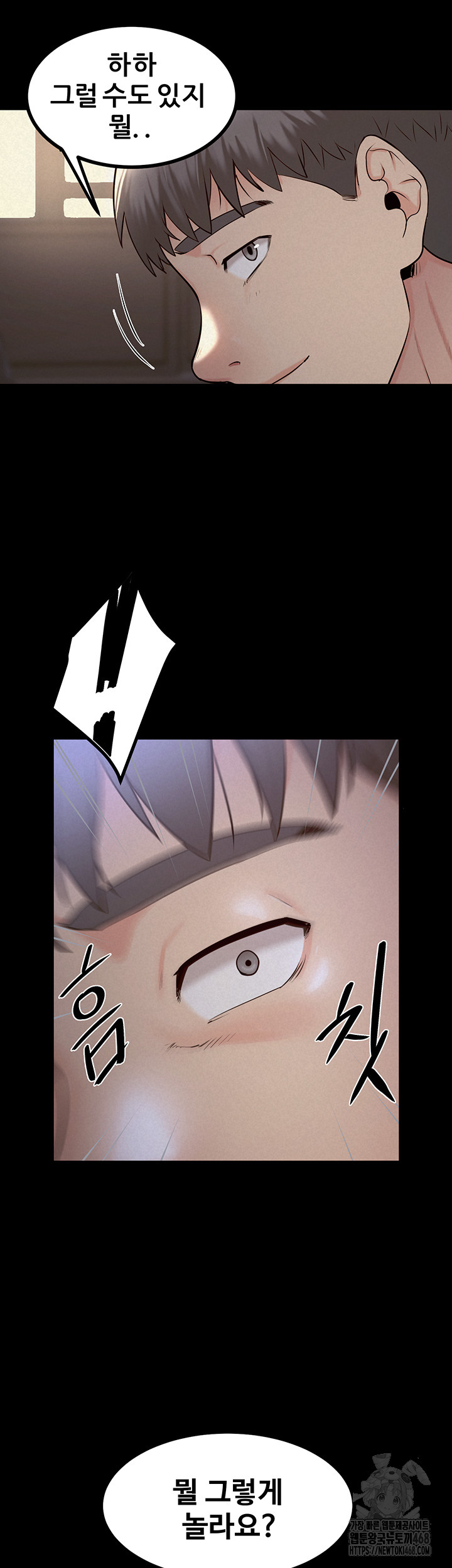 Island Girl Raw Chapter 11 image 2