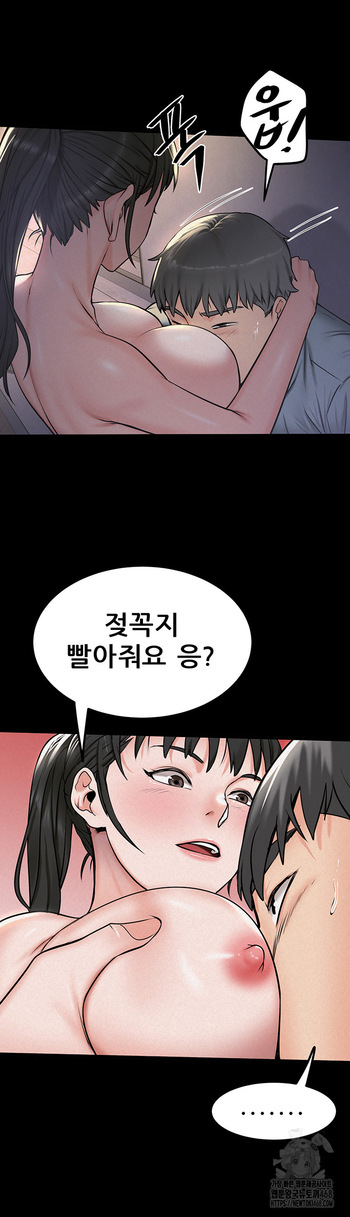 Island Girl Raw Chapter 11 image 34