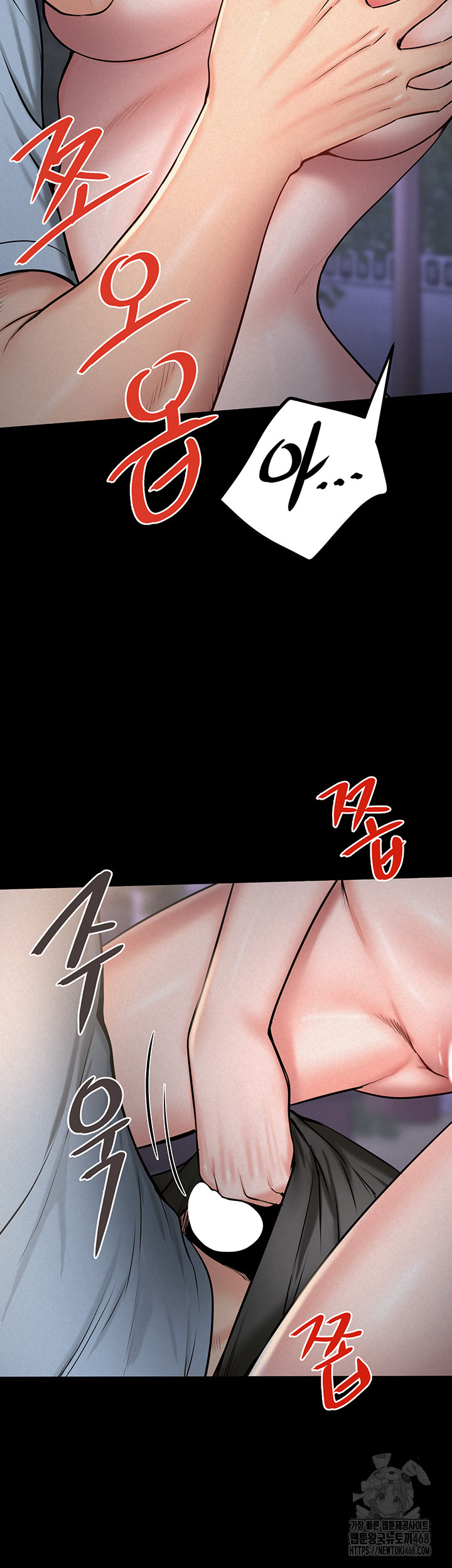 Island Girl Raw Chapter 11 image 38