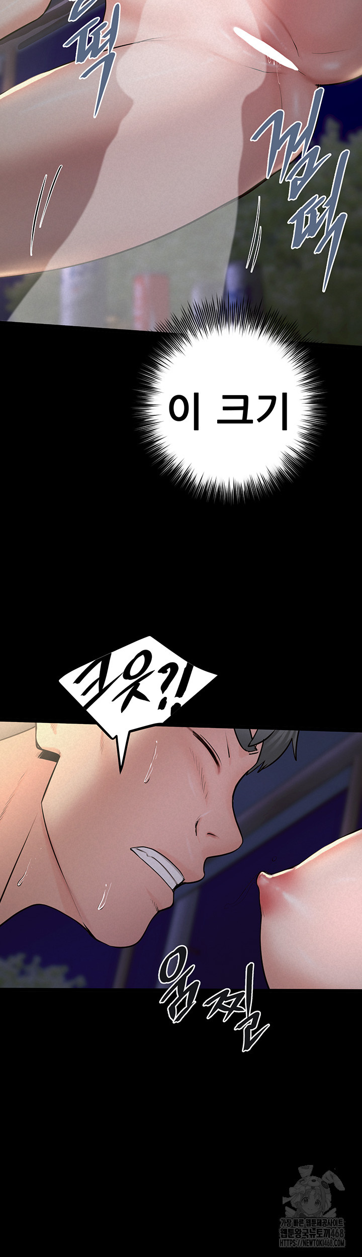 Island Girl Raw Chapter 11 image 41