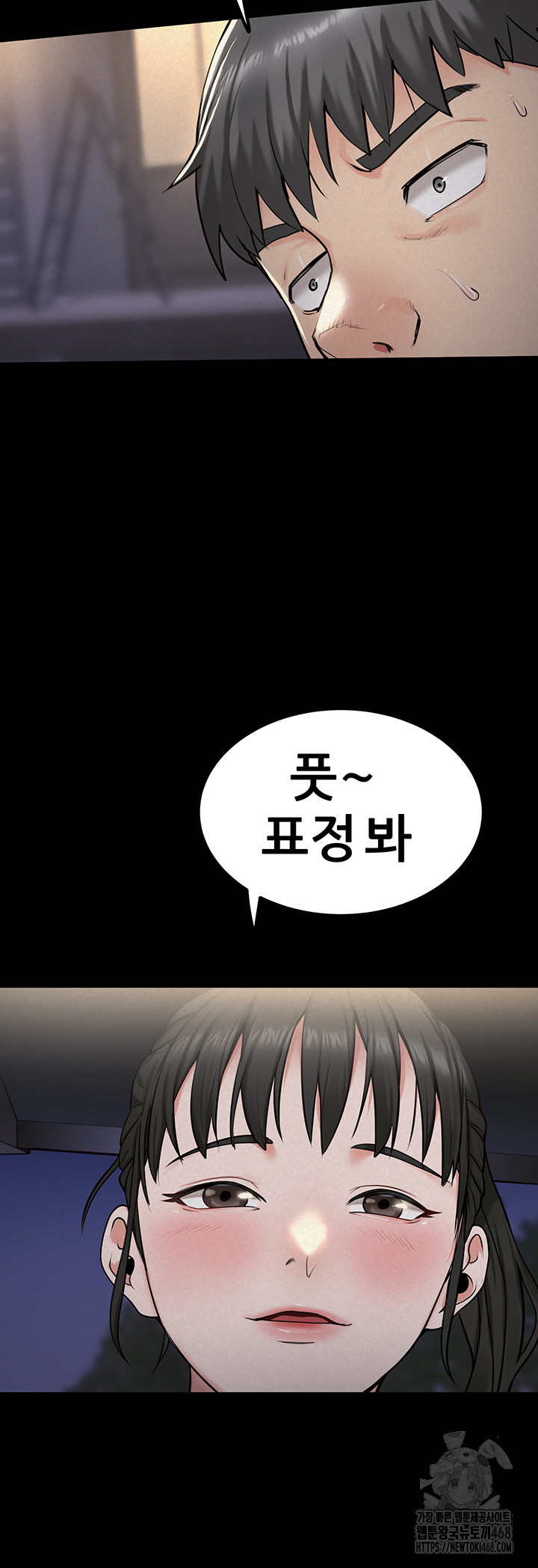 Island Girl Raw Chapter 11 image 6