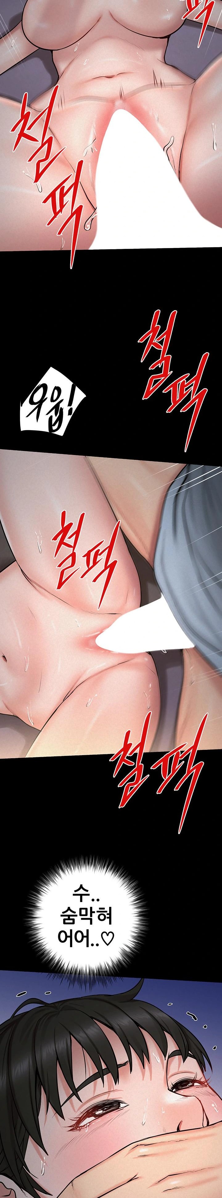 Island Girl Raw Chapter 12 image 12