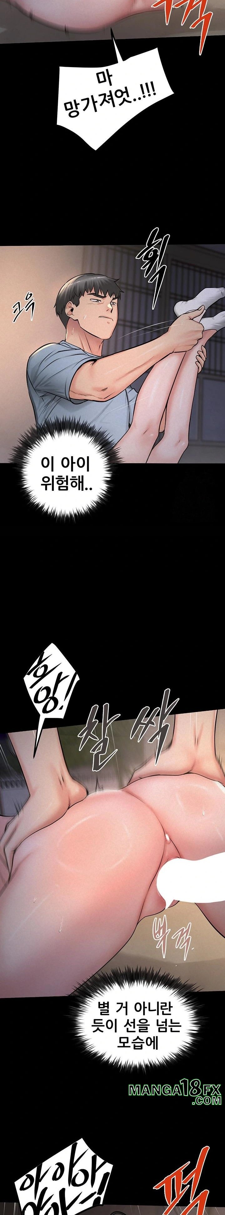 Island Girl Raw Chapter 12 image 18