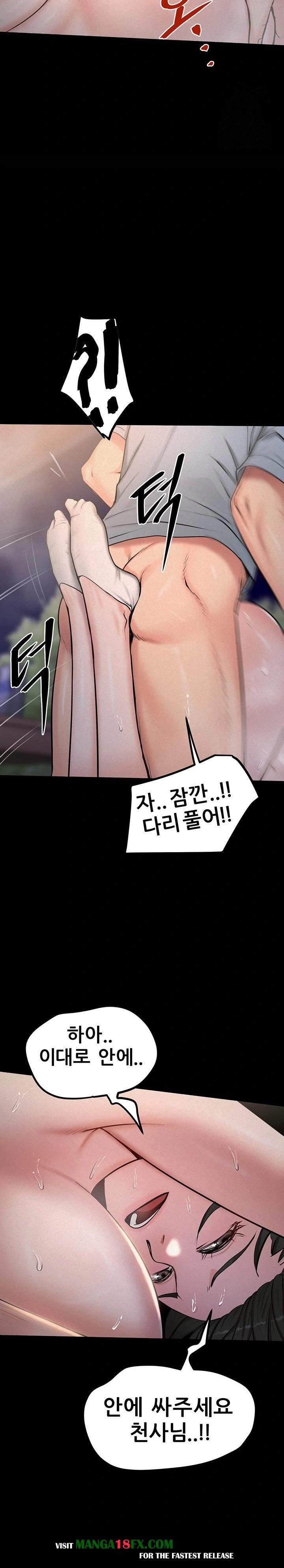 Island Girl Raw Chapter 12 image 21