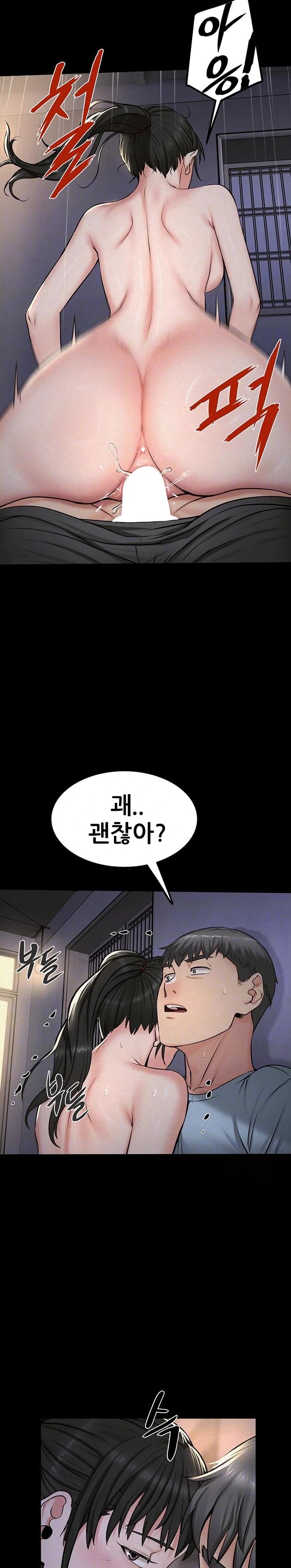 Island Girl Raw Chapter 12 image 3