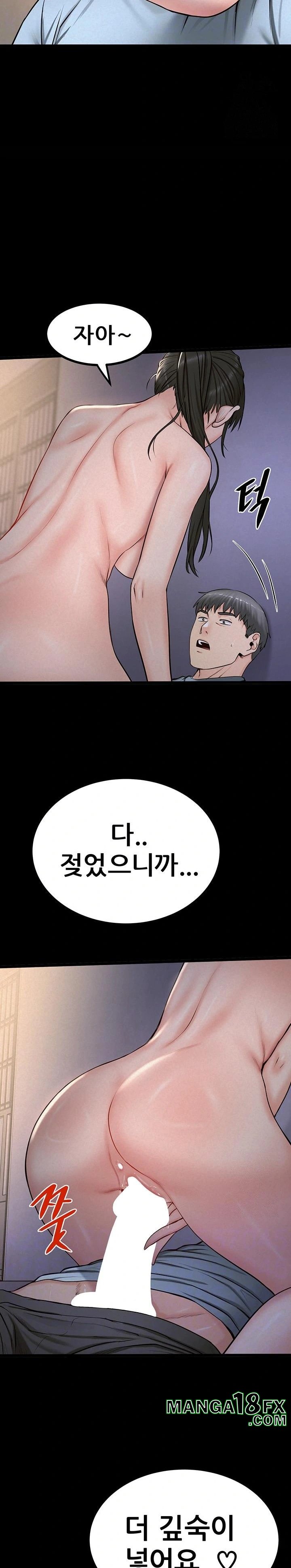 Island Girl Raw Chapter 12 image 5