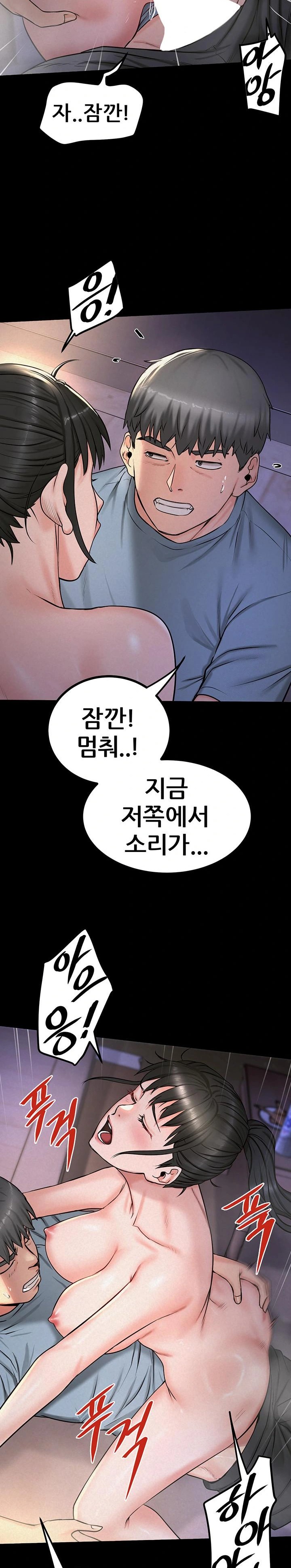Island Girl Raw Chapter 12 image 8