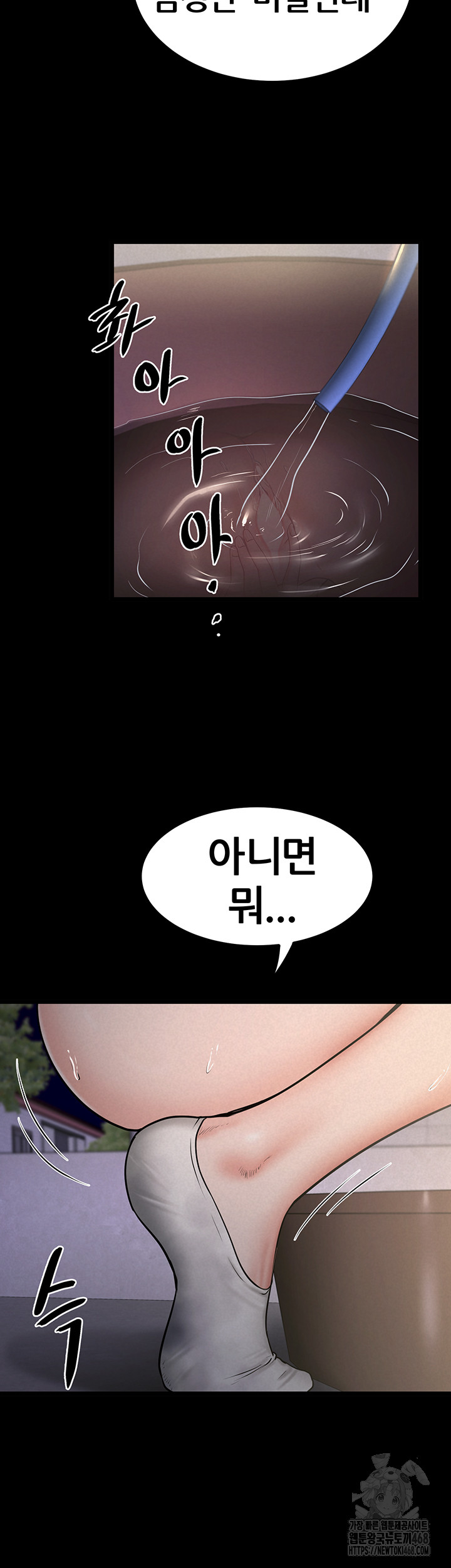 Island Girl Raw Chapter 13 image 10