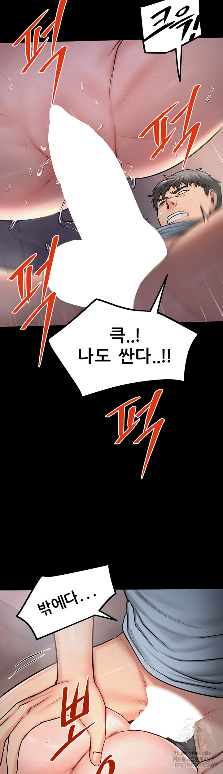 Island Girl Raw Chapter 13 image 1