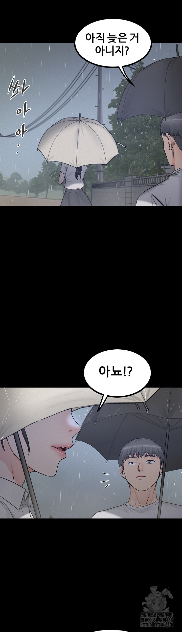 Island Girl Raw Chapter 13 image 23