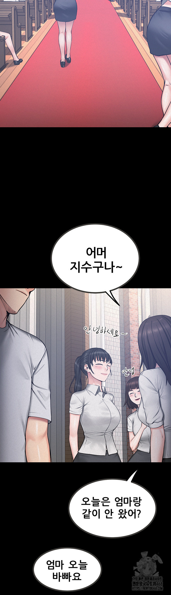 Island Girl Raw Chapter 13 image 26