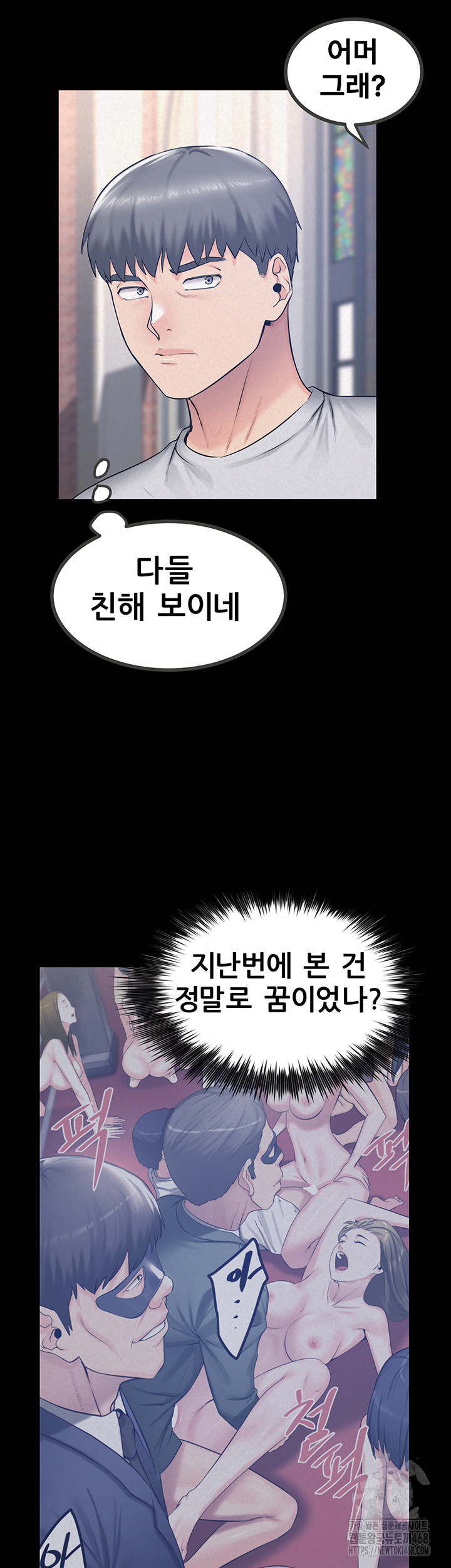 Island Girl Raw Chapter 13 image 27