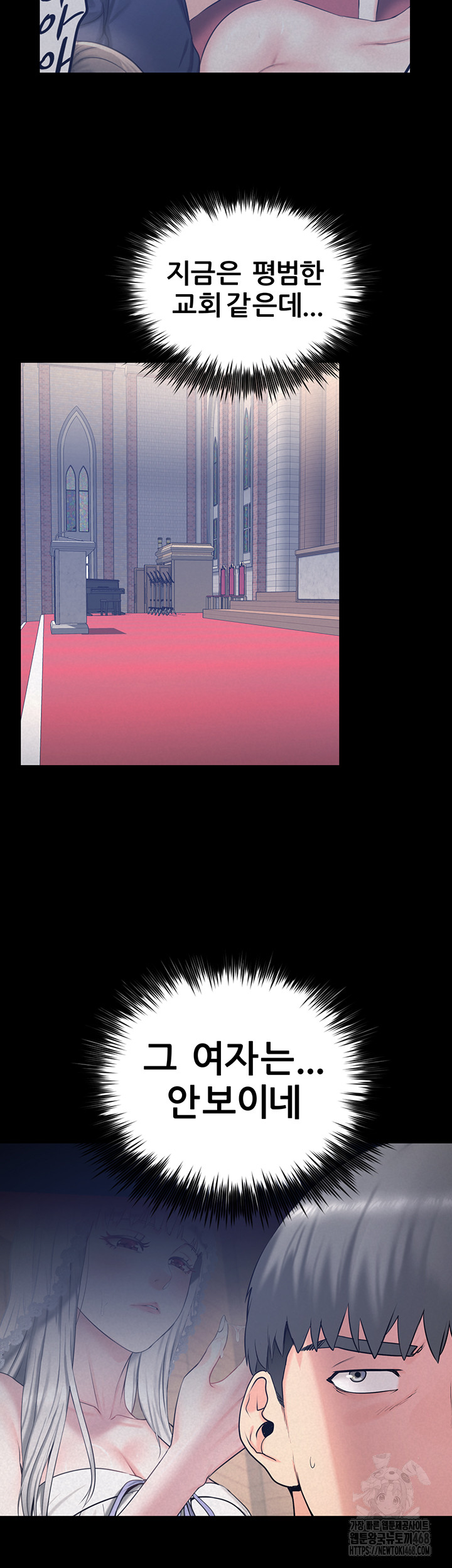 Island Girl Raw Chapter 13 image 28