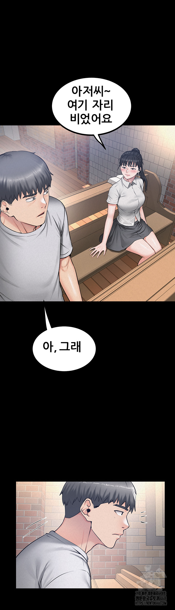 Island Girl Raw Chapter 13 image 29