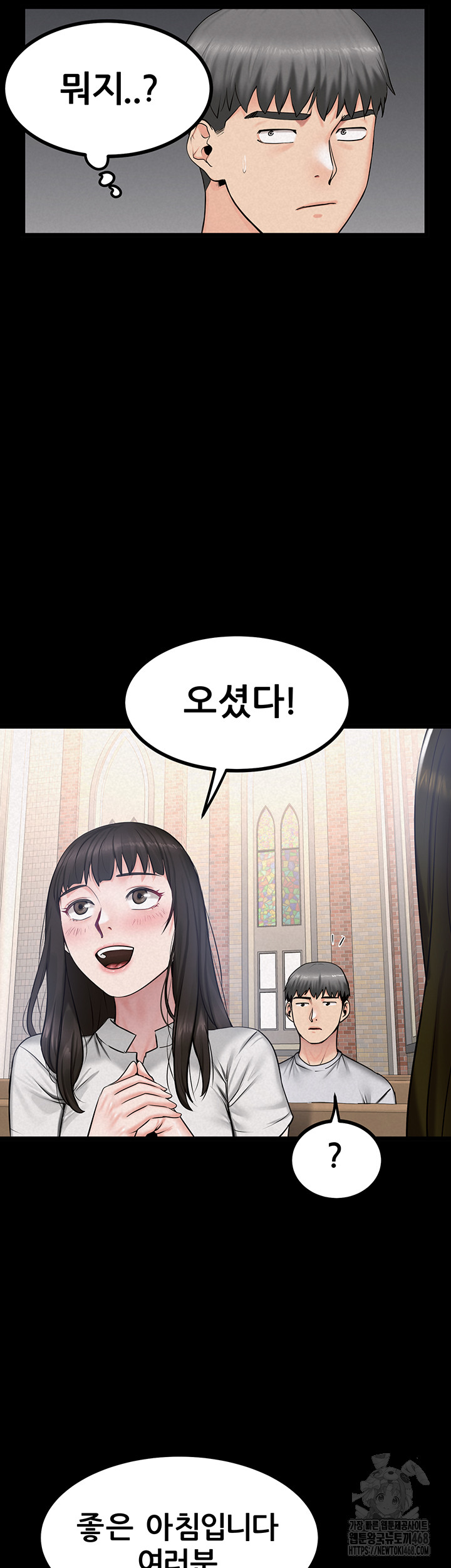 Island Girl Raw Chapter 13 image 31