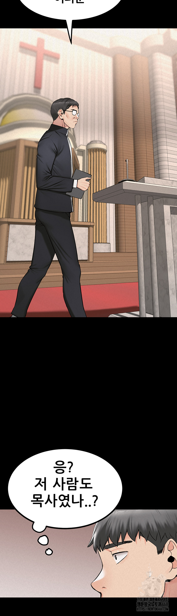 Island Girl Raw Chapter 13 image 32
