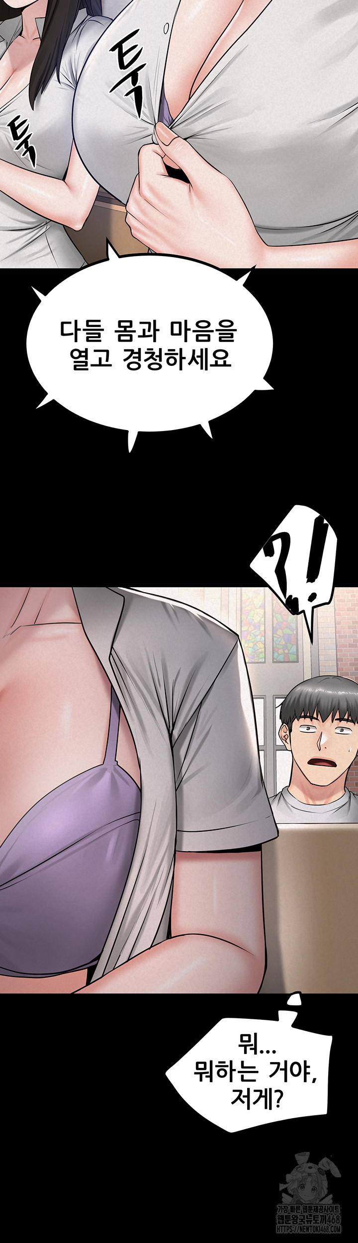 Island Girl Raw Chapter 13 image 34