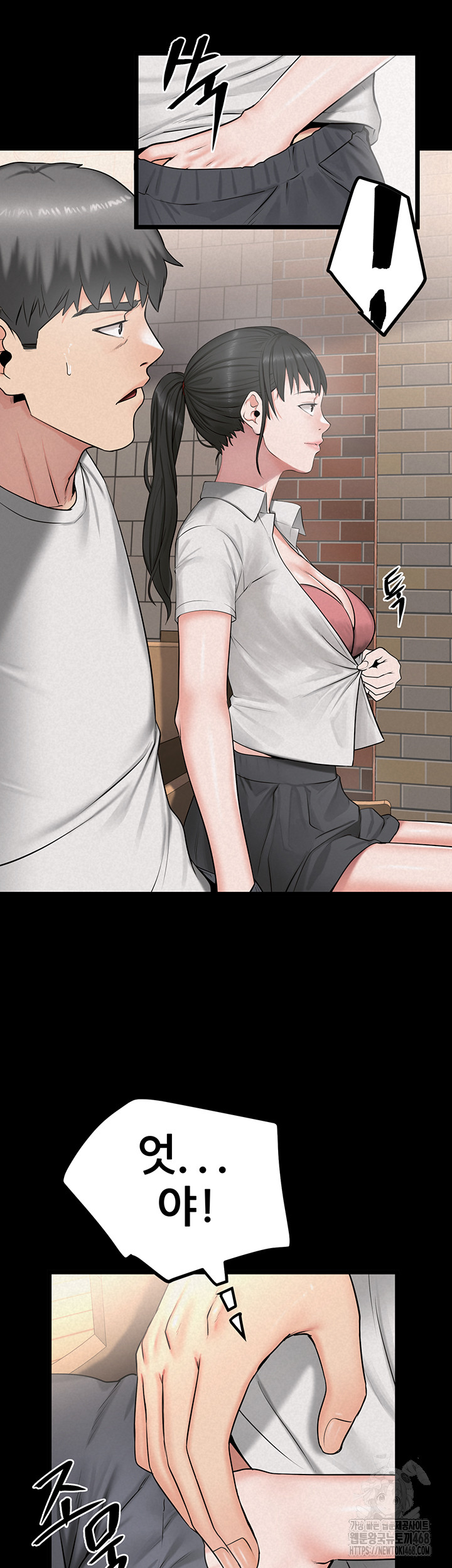 Island Girl Raw Chapter 13 image 35