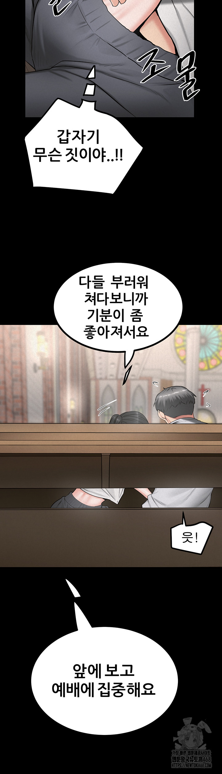Island Girl Raw Chapter 13 image 36