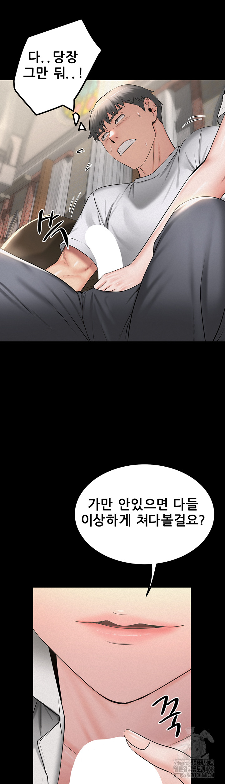 Island Girl Raw Chapter 13 image 37