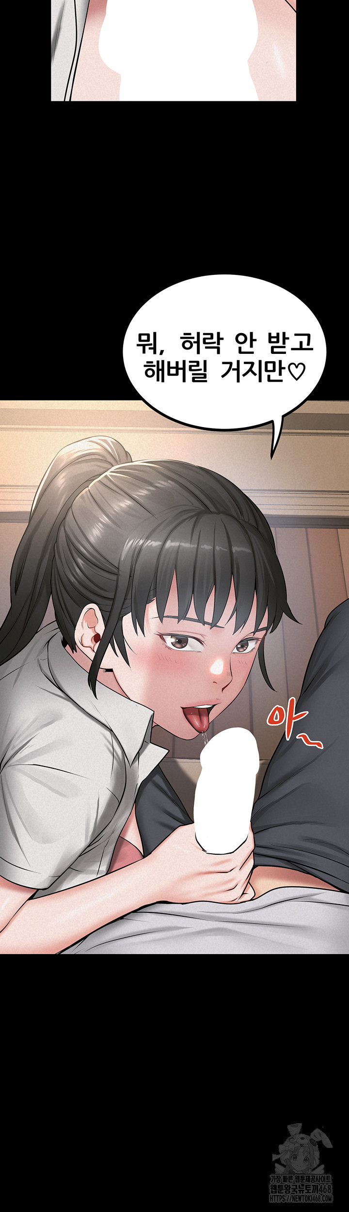 Island Girl Raw Chapter 13 image 38