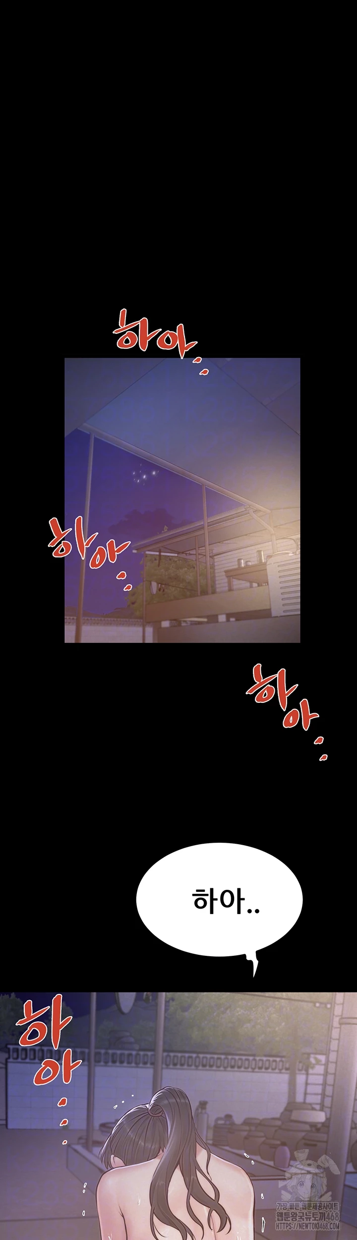 Island Girl Raw Chapter 13 image 5