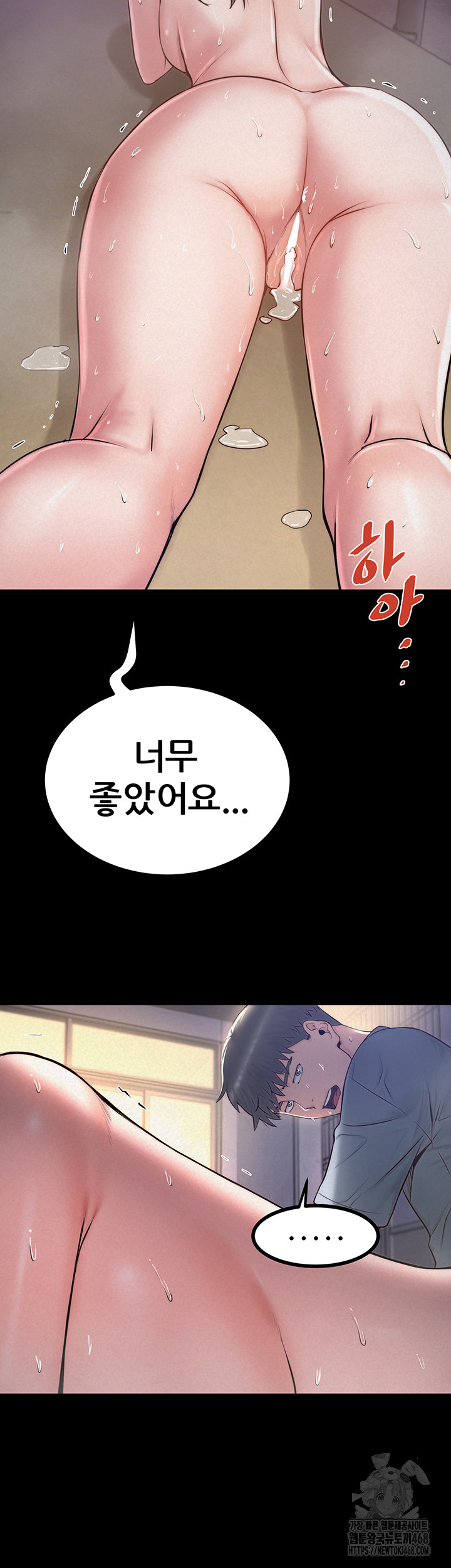 Island Girl Raw Chapter 13 image 6